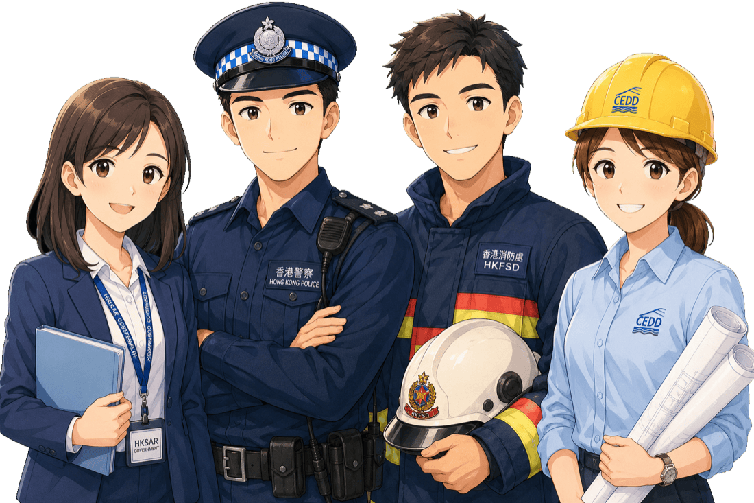 香港公務員團隊插圖：消防、文職、警察、工程師